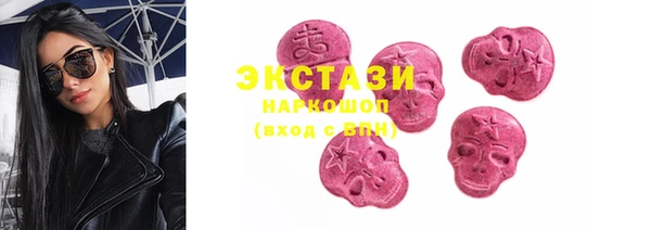 ECSTASY Вязьма