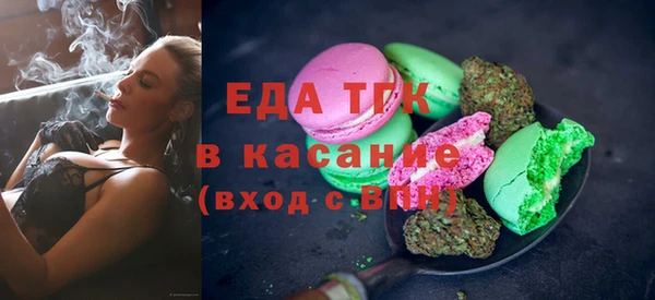 ECSTASY Вязьма